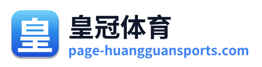皇冠体育 Logo